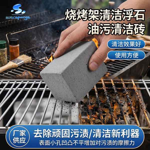 BBQ Grill Cleaning Pumice Stone | DDC2609191059