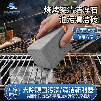 BBQ Grill Cleaning Pumice Stone | DDC2609191059