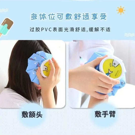 Multi-Purpose Hot and Cold Ice Pack Bag | DDK250823882
