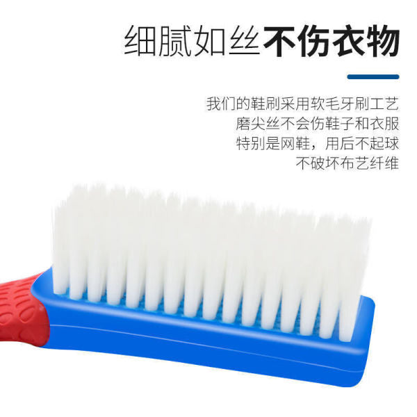 Multi-Functional Nano Shoe Brush | DDC251109915