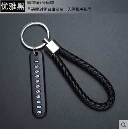 Key Ring With Phone Number | DDK250522718