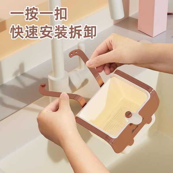 Hangable Drain Basket | DDC251231946
