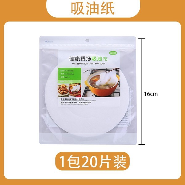 Soup Oil Filter Food Grade Paper 16cm (1 pack/ 20 pieces)| DDC250714862