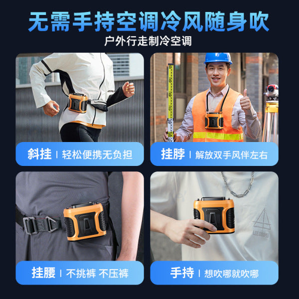 Portable Air Conditioning Waist Fan | DDC250822880