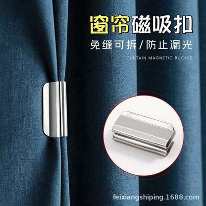 MAGNETIC CURTAIN CLOSURE CLIPS (2 Pcs Set) | DDK2607311038