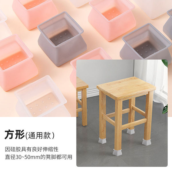 Table Chair Foot Protective Cover| DDK250706851