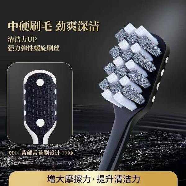 Hard Bristled Spiral Toothbrush (Adults-2 Pcs) | DDC260106949