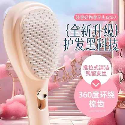 Retractable Air Cushion Massage Comb | DDC2608201047