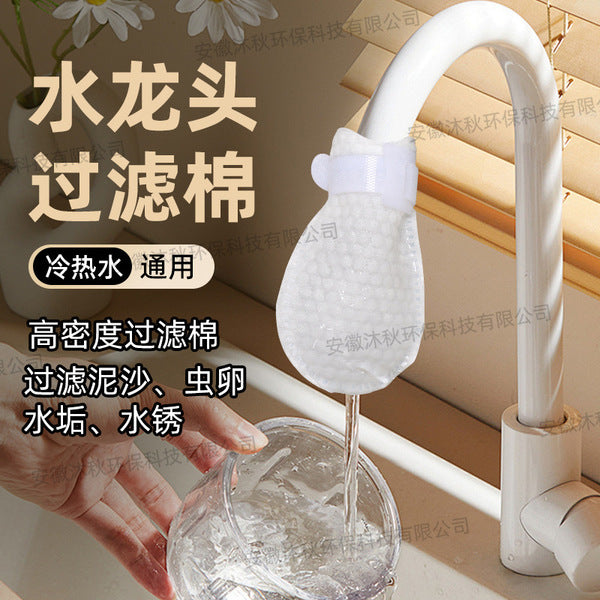 Faucet Filter Bag (10 filter pads with 1 Velcro strip - 1 pack) | DDk2609251062