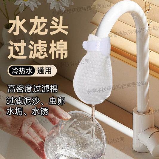 Faucet Filter Bag (10 filter pads with 1 Velcro strip - 1 pack) | DDk2609251062