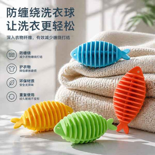 Multicolour Fish Laundry Cleaning Ball (4 Pcs Set)| DDC2609031056