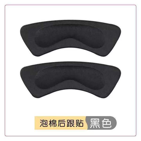 Regular Shoe Safety | DDK250707853