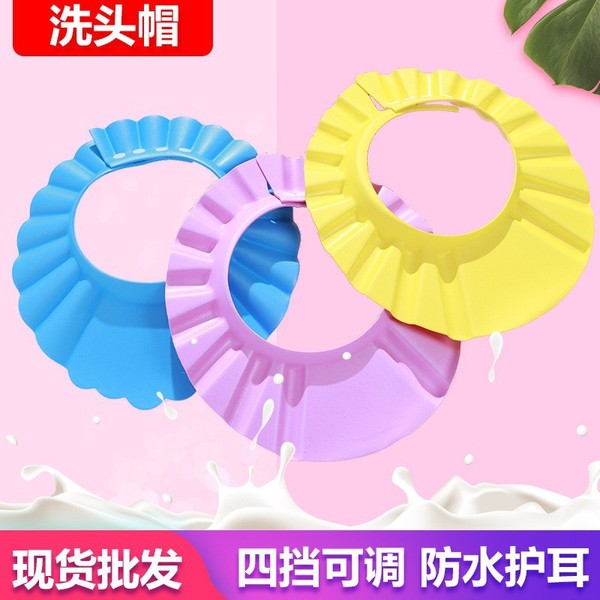 Baby Shower Hat/Shampoo Cap | DDK250525759