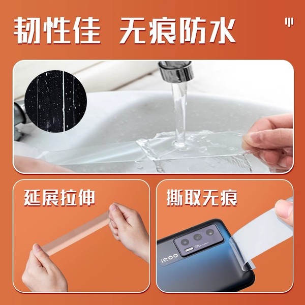 Double Side Nano Magic Tape | DDK250522714