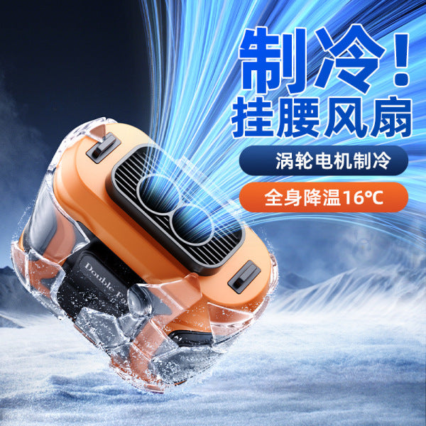 Portable Air Conditioning Waist Fan | DDC250822880