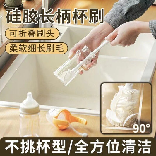 Multifunctional Flexible Silicone Bottle Brush | DDK251111918