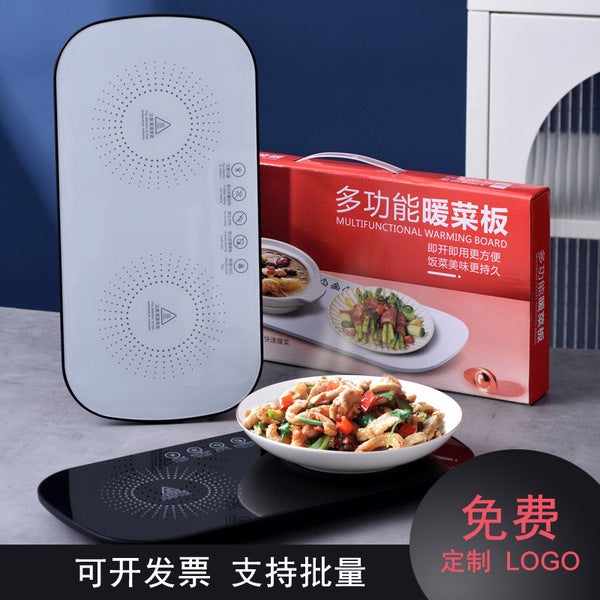 Multi-Functional Heating and Insulation Board | DDC251231947