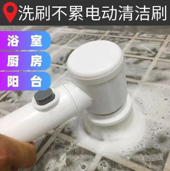 Automatic Household Kitchen Cleaning Brush | DDC260117954