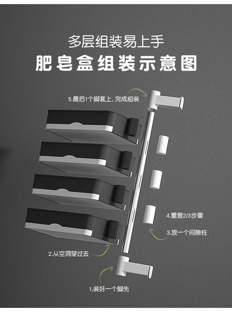 Four Layer Rotating Soap Box |  DDC251227936