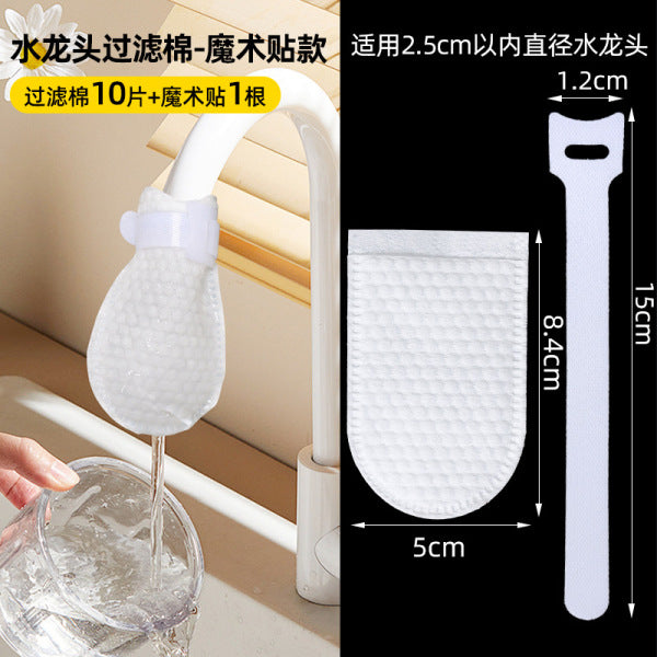 Faucet Filter Bag (10 filter pads with 1 Velcro strip - 1 pack) | DDk2609251062