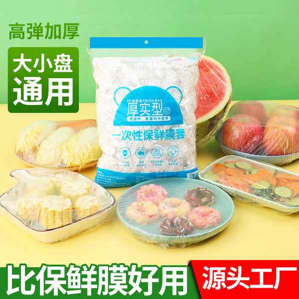 Disposable Food Cover | DDK2606171010