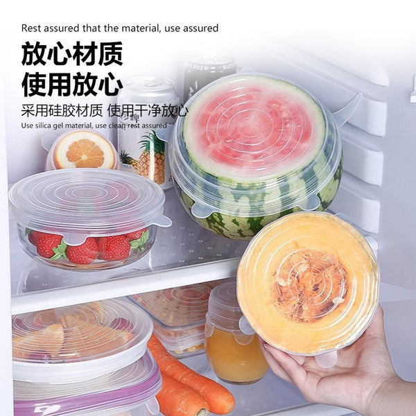 Silicon Food Cover Set - 6 Pieces Set | DDK250525752