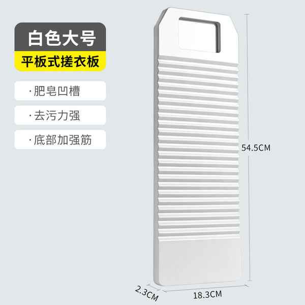 Smart Home Laundry Board | DDC250518708