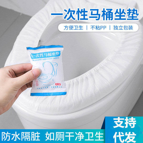 Disposable Toilet Seat Cover 2Pcs | DDK250706850