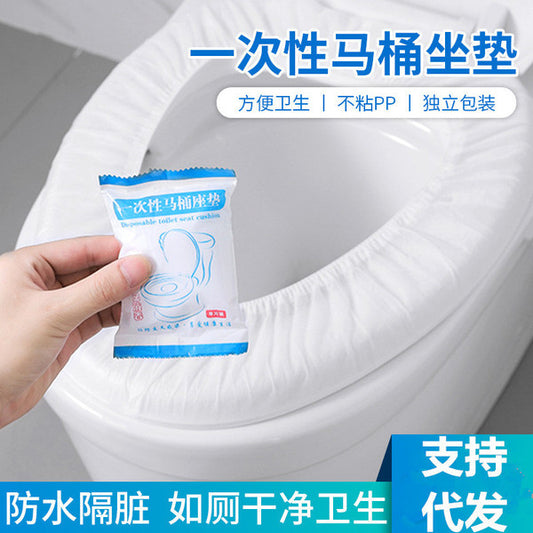 Disposable Toilet Seat Cover 2Pcs | DDK250706850