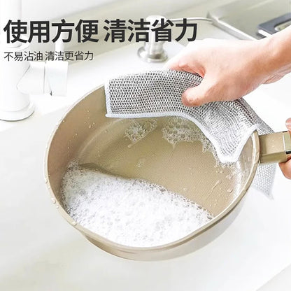 Magic Majuni/ Silver Wire Rag  | DDK250523724