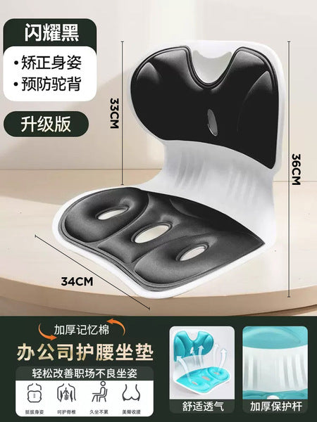 Breathable Cushion Chair / Student Ergonomic Chair| DDC250630840