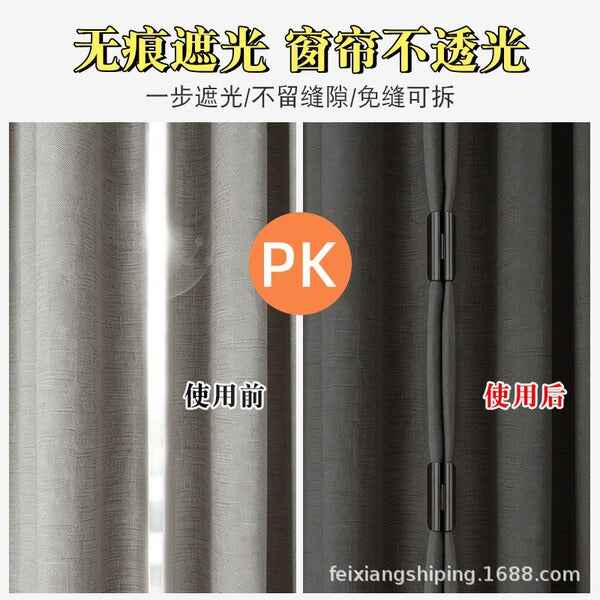 MAGNETIC CURTAIN CLOSURE CLIPS (2 Pcs Set) | DDK2607311038