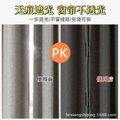 MAGNETIC CURTAIN CLOSURE CLIPS (2 Pcs Set) | DDK2607311038