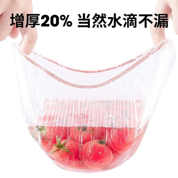 Panda Food Grade Disposable Bowl Cover (100 Pcs Set) | DDK250707852