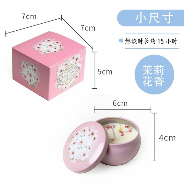 Aroma Therapy Candle | DDC250526787