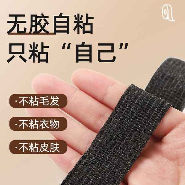 Chair Leg Protection Tape | DDK2607231027