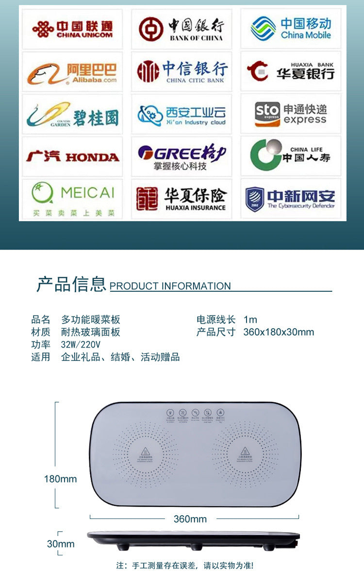 Multi-Functional Heating and Insulation Board | DDC251231947