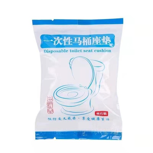 Disposable Toilet Seat Cover 2Pcs | DDK250706850