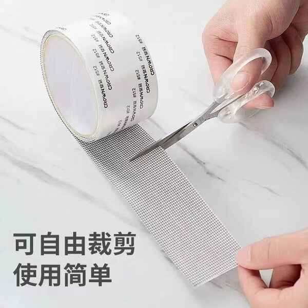 Mosquito Net Repair Tape | DDK2607231025