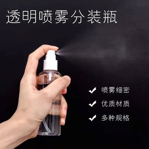 Portable Ultra-fine Mist Spray Bottle | DDK250922900