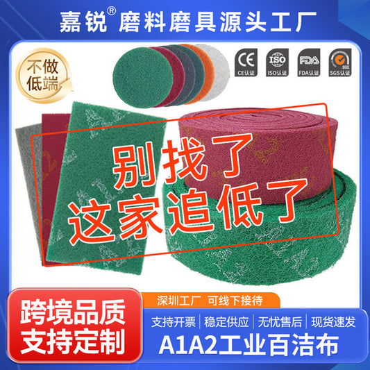 Rust and Dirt Brushing Diamond Spong | DDC250526796