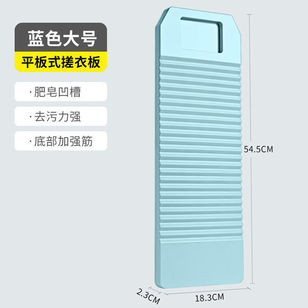 Smart Home Laundry Board | DDC250518708