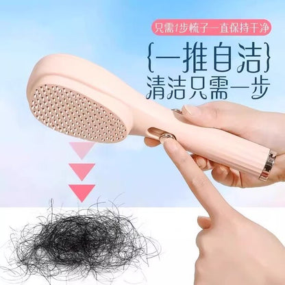 Retractable Air Cushion Massage Comb | DDC2608201047