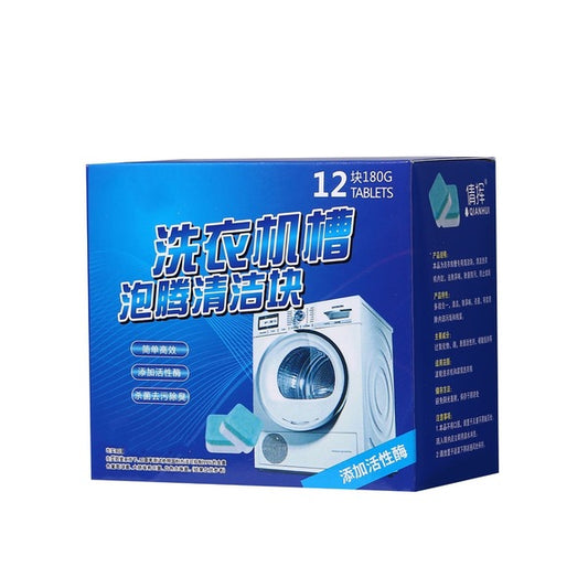 Washing Machine Tank Disinfection Sterilization Cleaning Tablets | DDK250725867