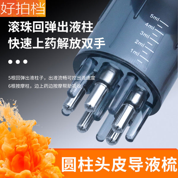 Scalp Oil Applicator | DDC251012903