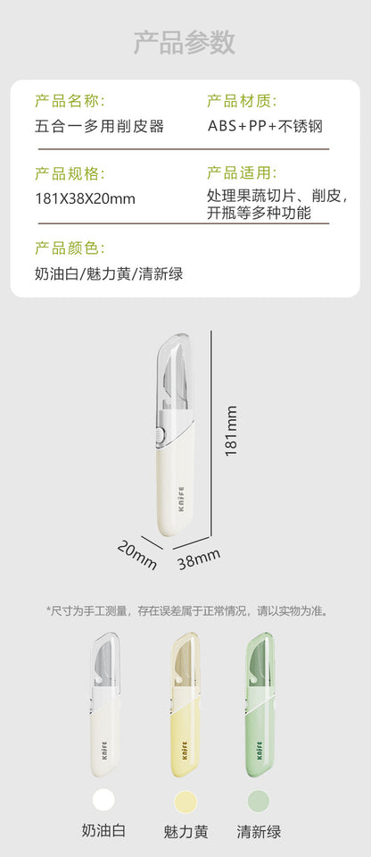 Multifunctional 5 in 1 Fruit Knife | DDC260117955