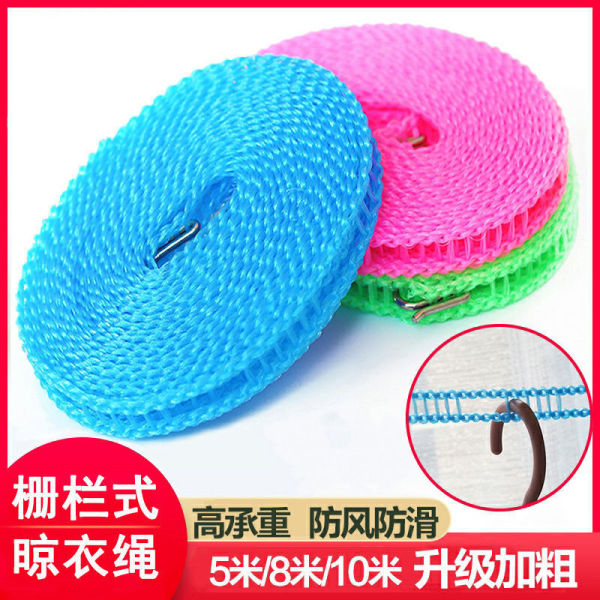 Drying Clothes Line Rope | DDK250524741
