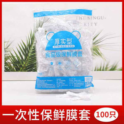 Disposable Food Cover | DDK2606171010