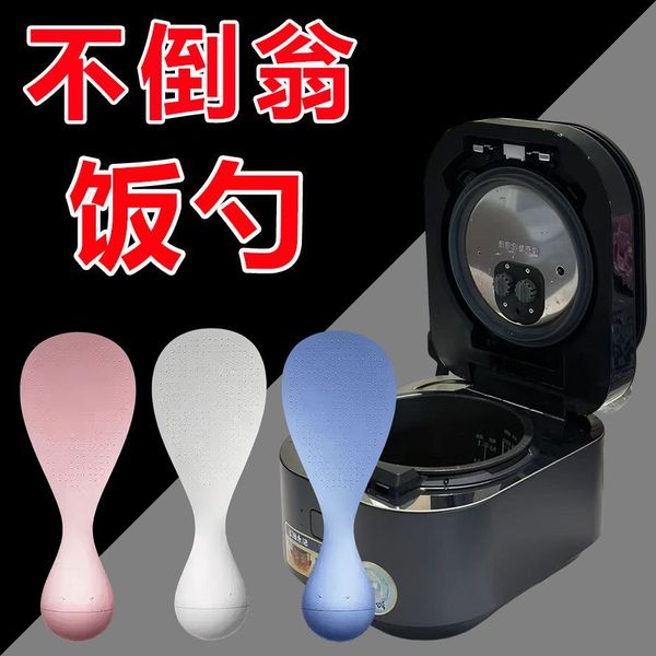 Anti-Stick Rice Spoon | DDC250526800