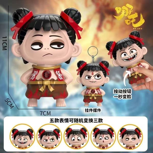 Face-Changing Doll Keychain | DDC251230940